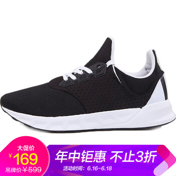 阿迪達斯（Adidas）跑步鞋中性 黑色 44
