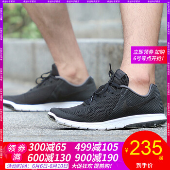 休閑系帶跑鞋，讓運(yùn)動更簡單