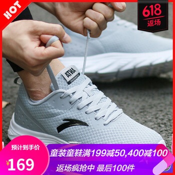 安踏（ANTA）跑步鞋（網(wǎng)面款）霧灰/黑/安踏白 39