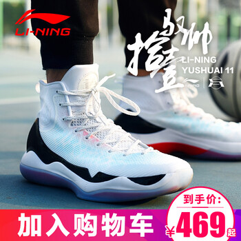 怎么樣,男球,男球,鴛鴦,鴛鴦,籃球,籃球