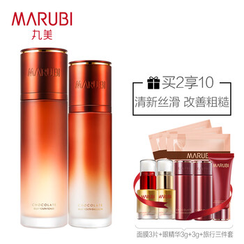 丸美（MARUBI）套裝/禮盒控油平衡，細(xì)致毛孔，保濕，補水