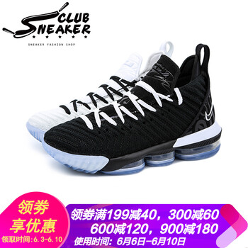 舒適籃球，讓運(yùn)動(dòng)不再單調(diào)