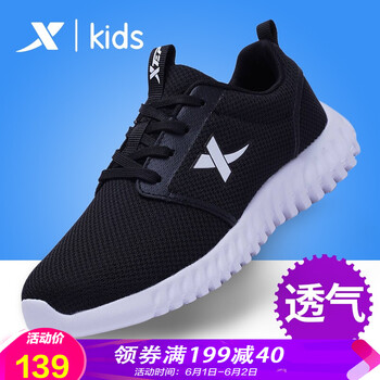 怎么樣,特步,特步,運(yùn)動(dòng),運(yùn)動(dòng),童鞋,童鞋