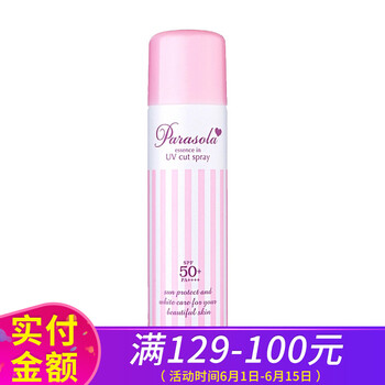 清爽防曬霜，讓你告別悶熱肌膚