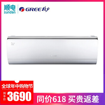 格力變頻35594