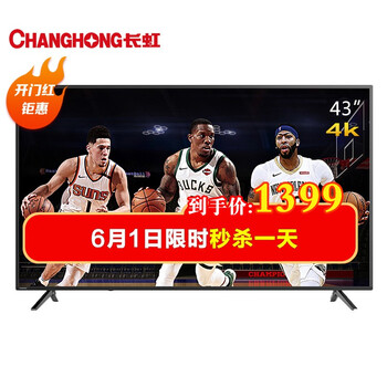 怎么樣,長虹,長虹