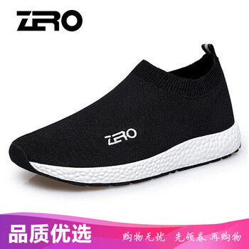 零度尚品男士女黑 41