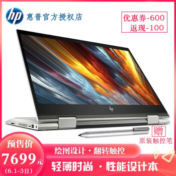 ips屏筆記本推薦