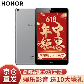高通四核平板電腦