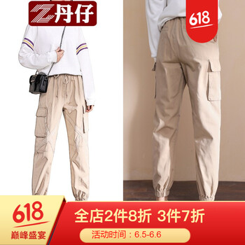 百搭休閑九分褲，微胖妹子的福音