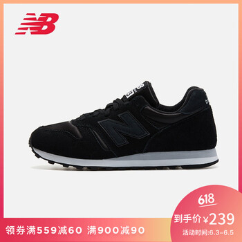 nb復(fù)古跑鞋女