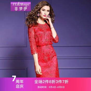 新年衣服女裝