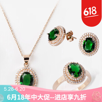 微鑲水晶