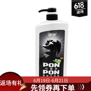 澎澎（PONPON）套裝/禮盒