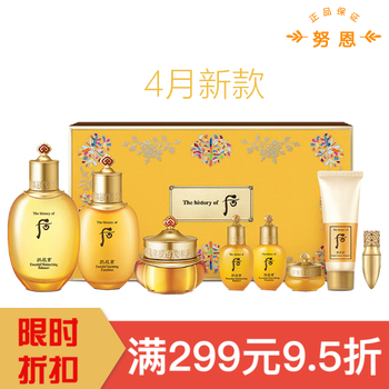 后水油平衡系列