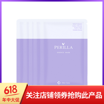 進(jìn)口面膜，肌膚更健康