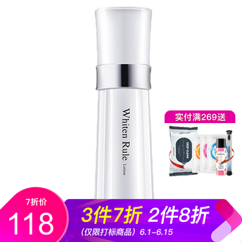 美白滋潤潔面膏