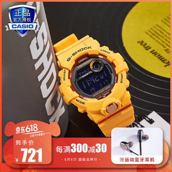 g-shock藍色