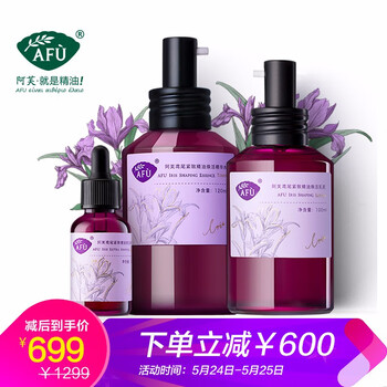 乳液,乳液,怎么樣