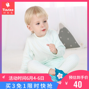 女提花內(nèi)衣