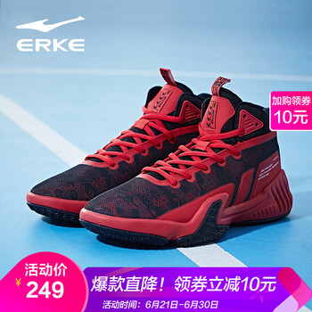 鴻星爾克（ERKE）籃球鞋大紅/正黑 39