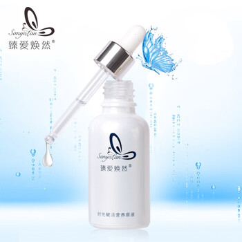 臻愛煥然（SANYOLAN） 面部精華 抗衰，抗皺，提拉緊致，淡斑