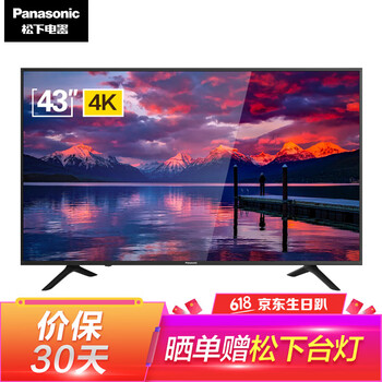 松下液晶彩電