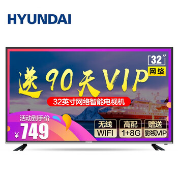 電視機hyundai