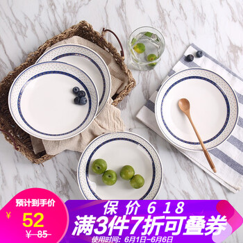 4件套套裝碗