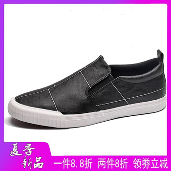 森馬（SEnMA）男士官方旗艦店 黑白 37