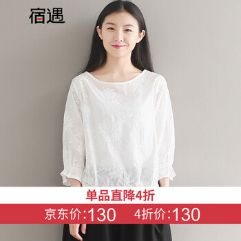 宿遇 蕾絲 短袖 T恤 女 圓領(lǐng)