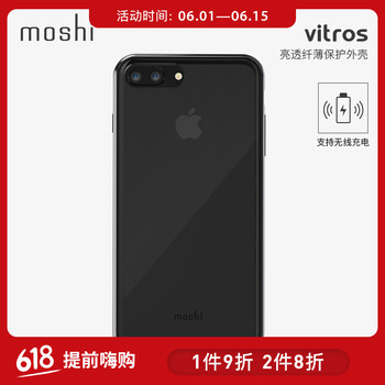 蘋果5手機(jī)殼摩仕