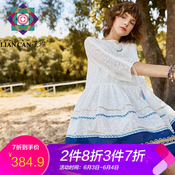 裂帛旗艦店短裙