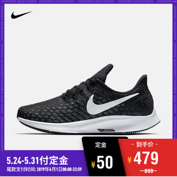 怎么樣,耐克,耐克