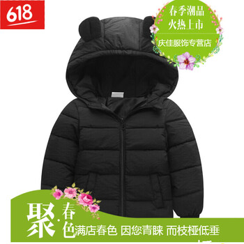 兒童內(nèi)衣羽絨