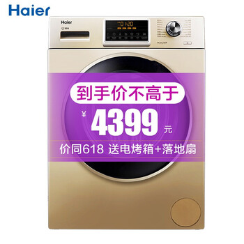 怎么樣,洗衣機(jī)電烤箱,洗衣機(jī)電烤箱