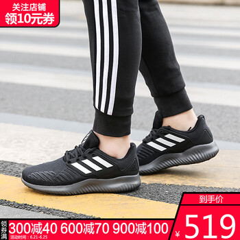 阿迪達(dá)斯（adidas）跑步鞋G28919-19春季 