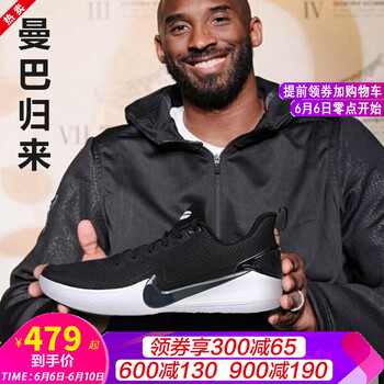 耐磨籃球鞋，讓你變身追風少年