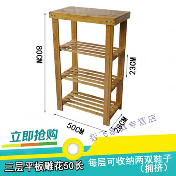 實木鞋架，讓衣物收納更簡單