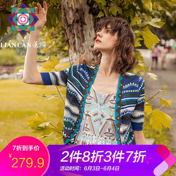 純色小外套，微胖女生的穿搭神器