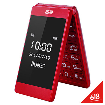 老年電信手機(jī)分期