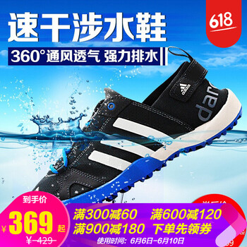 運動鞋阿迪達斯夏網(wǎng)