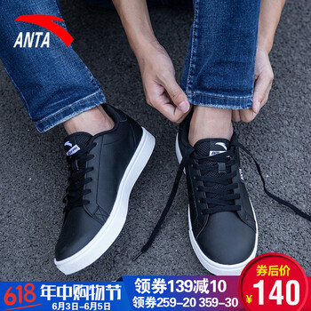 系帶跑鞋，塑造舒適型男
