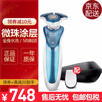 飛利浦s7370