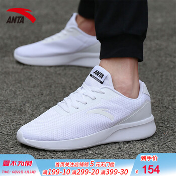 安踏（ANTA）跑步鞋-1/白色 