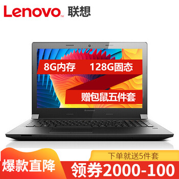 性能i7游戲本，辦公娛樂樣樣行