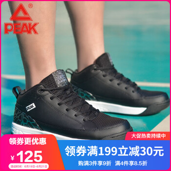 匹克（PEAK）籃球鞋黑XE32949A 39