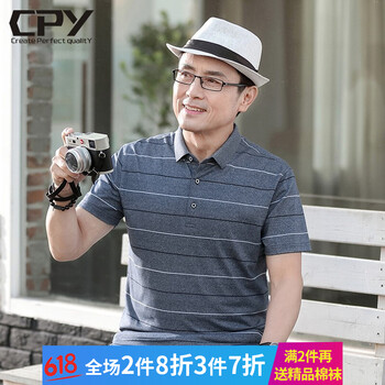 CPY 短袖 男士T恤 CP99101深灰色 