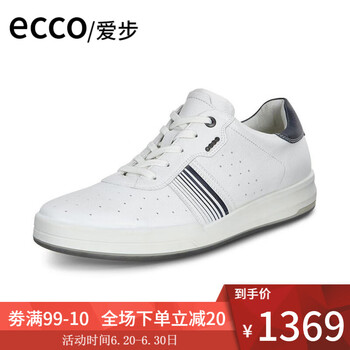 愛步（ECCO）男士504004-01007 42
