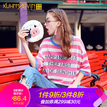 修身短款上衣，微胖妹子的好幫手